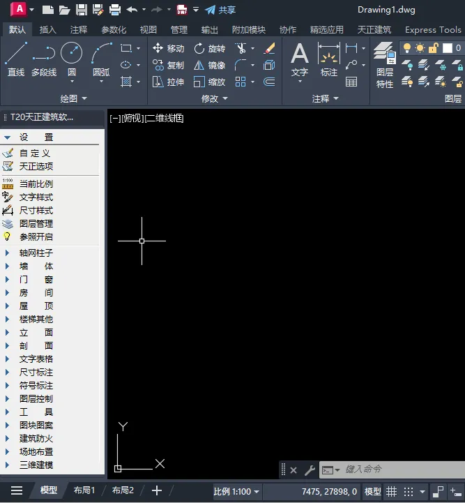 如何设置CAD天正建筑T20在位编辑字体颜色？