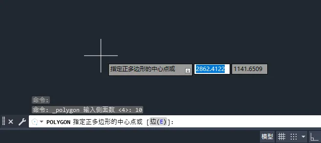 cad多边形怎么绘制？cad多边形绘制的方法