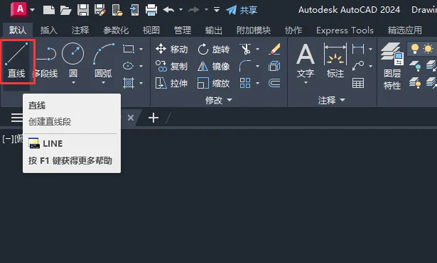 CAD2024如何绘制一个点赞图标