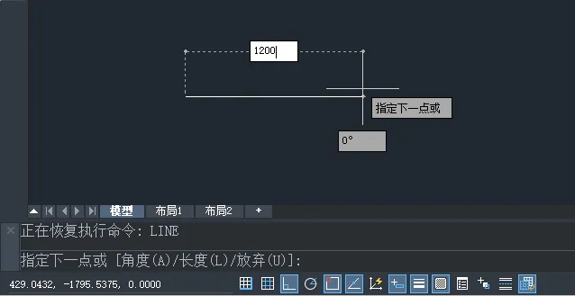 中望CAD的直线怎么使用