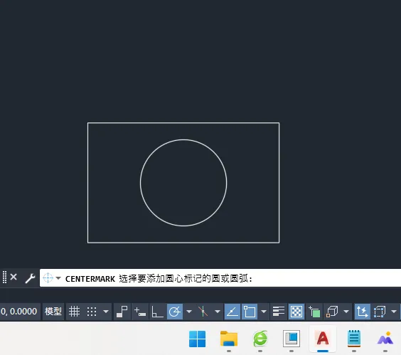 cad圆的中心线怎么画