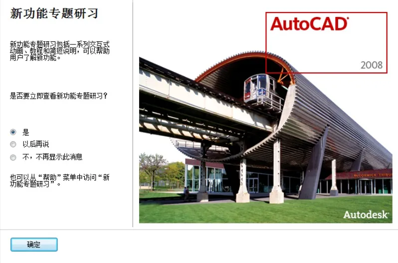 cad2008序列号和密钥666-69696969