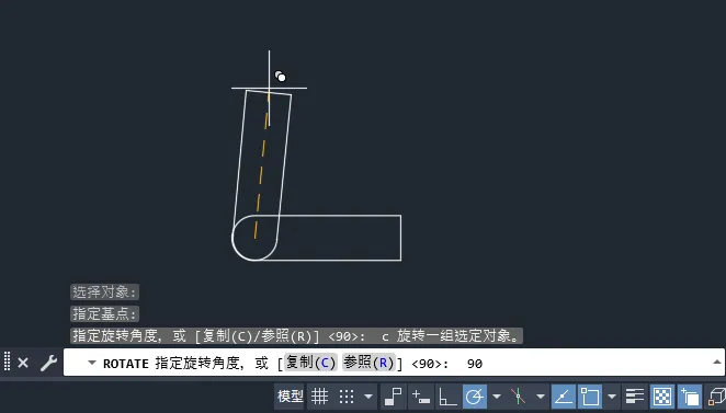 cad2024如何旋转复制