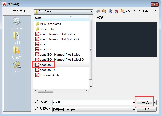 CAD2018怎么开始绘图