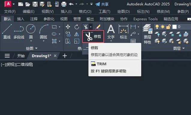 CAD圆环六等分图详解的方法