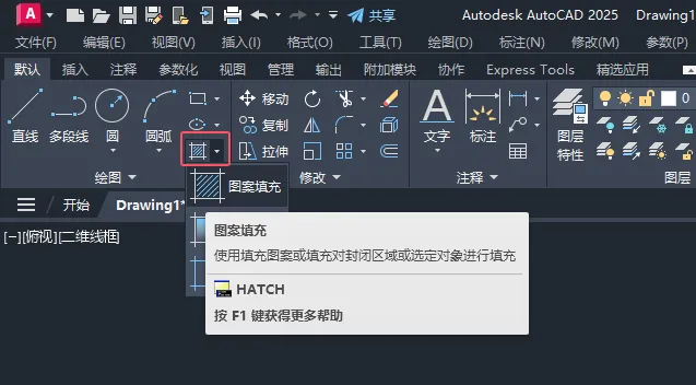 CAD2025绘制二氧化碳灭火器图例的方法