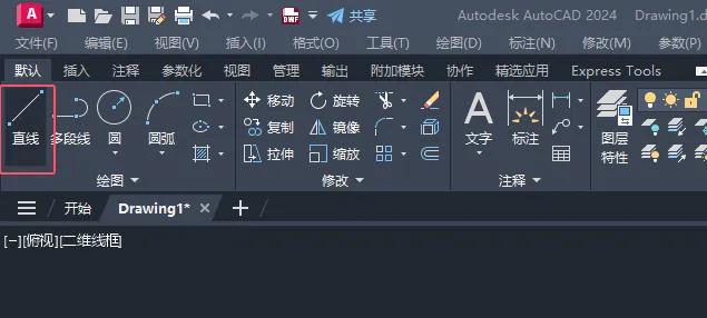 CAD2024绘制鼠标图案的方法