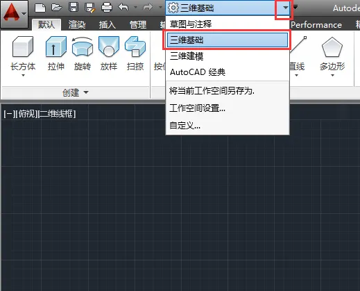 CAD2014怎么画球体