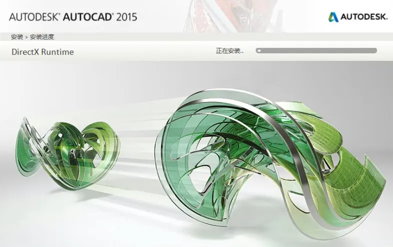 cad2015安装序列号和密钥