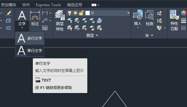 CAD2025绘制一个卤代烷灭火器图例的方法