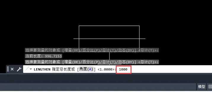CAD2023怎么用伸长调整到指定的长度