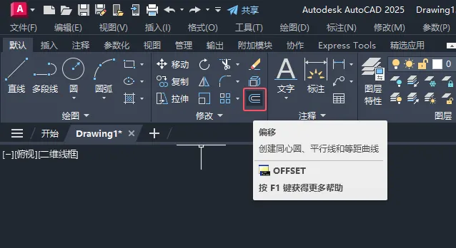 CAD2025绘制二氧化碳灭火器图例的方法