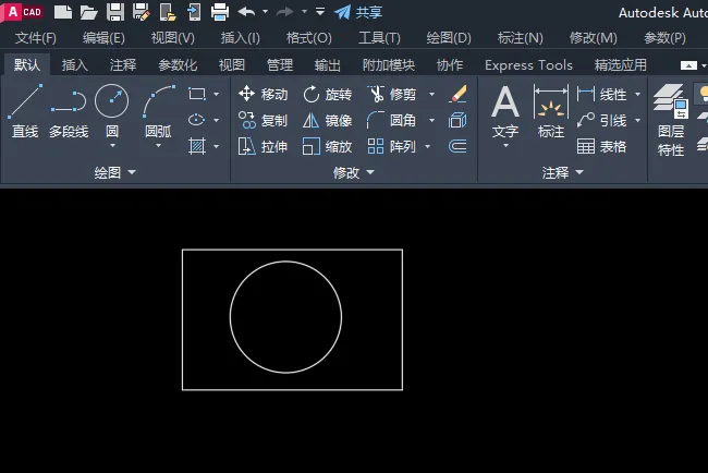 cad怎么打开特性面板