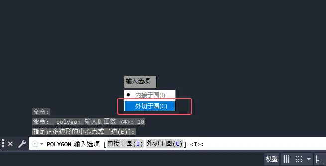 cad多边形怎么绘制？cad多边形绘制的方法