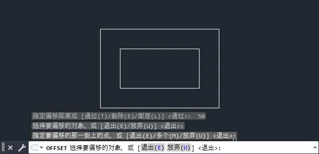 cad偏移命令怎么用