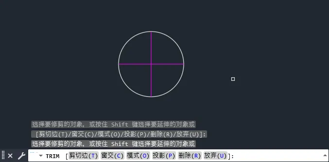 cad怎样修剪多余线段