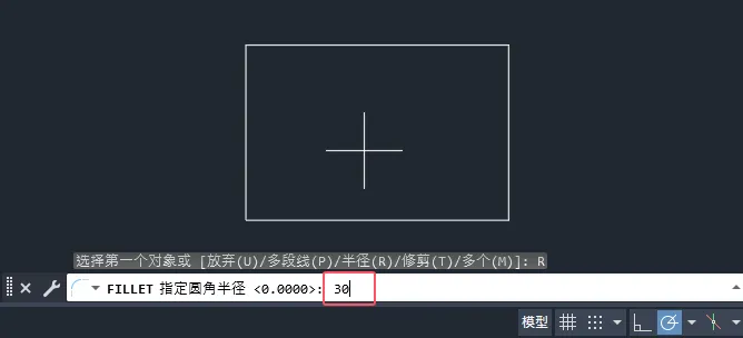 CAD倒圆角不修剪怎么设置