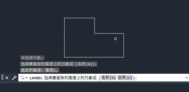 CAD中LAYDEL命令怎么使用