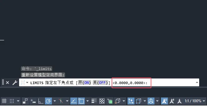 cad图形界限怎么设置a4纸大小的详细介绍