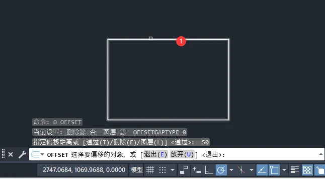 cad偏移命令怎么用