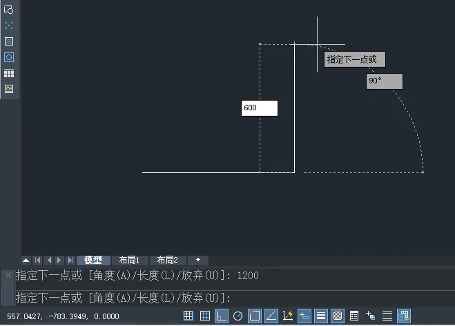中望CAD的直线怎么使用