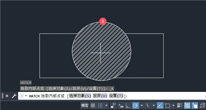 CAD2024的H命令怎么使用