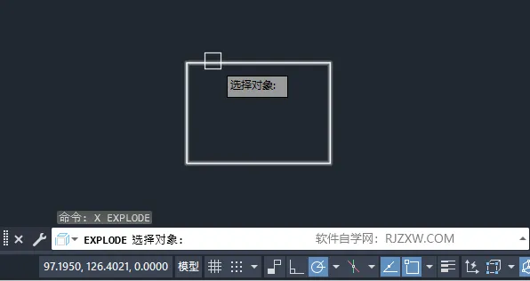 cad矩形打散快捷键是什么？