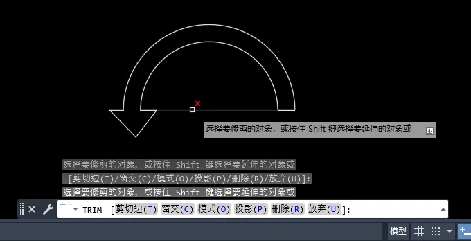 CAD怎样做半圆弧箭头