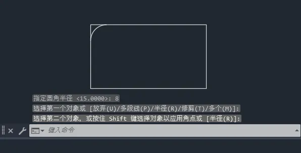 CAD2023软件怎么设置倒圆角的半径