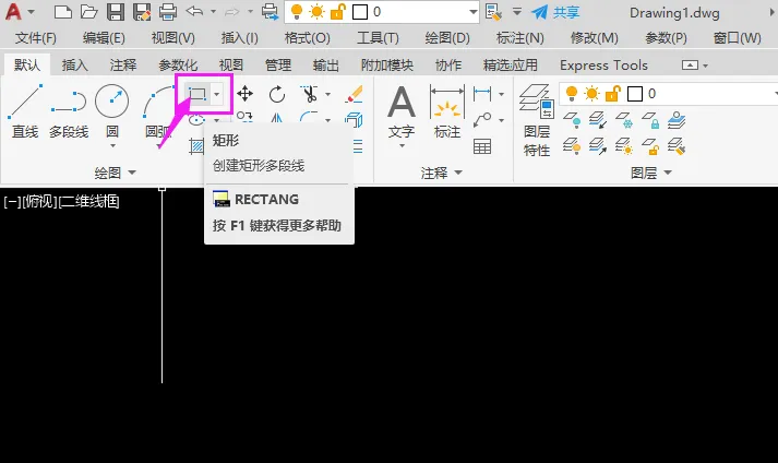 cad画矩形怎么定义尺寸