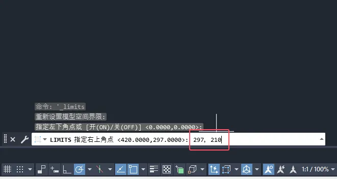 cad图形界限怎么设置a4纸大小的详细介绍