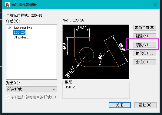 cad直线标注数字怎么放大