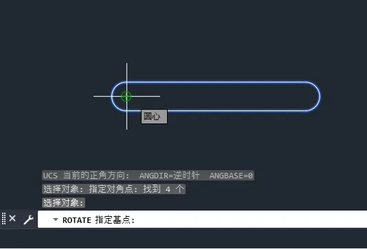 cad旋转命令怎么输入