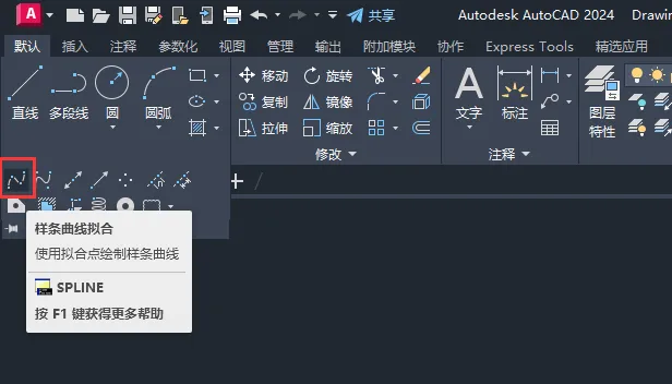 CAD2024如何绘制一个点赞图标