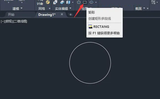 cad圆里面画两个正方形
