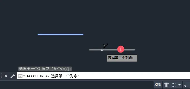 CAD2024如何约束两条直线使其位于同一无限长的线上