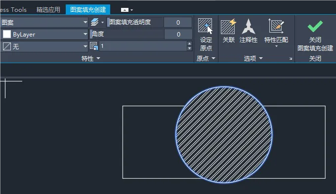 CAD2024的H命令怎么使用