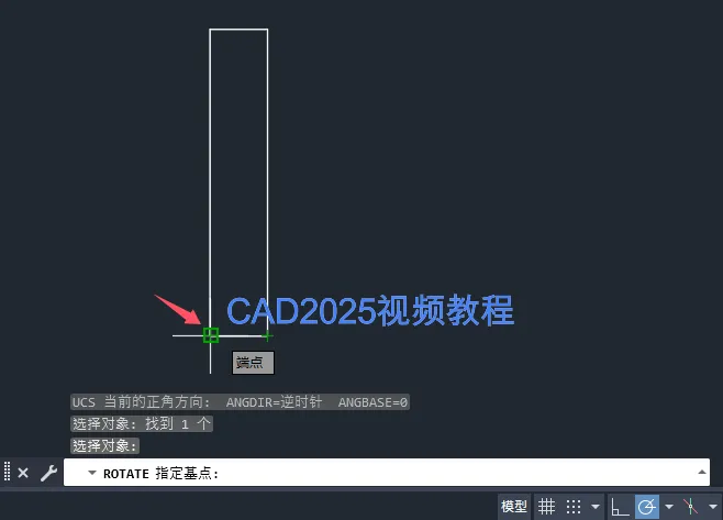 cad怎么旋转文字