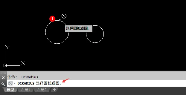 cad怎么约束圆或圆弧半径
