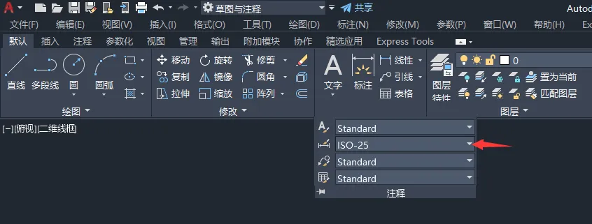 cad怎么调整标注大小？cad调整标注大小的方法