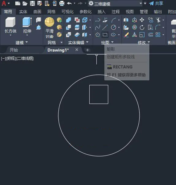 cad圆里面画两个正方形