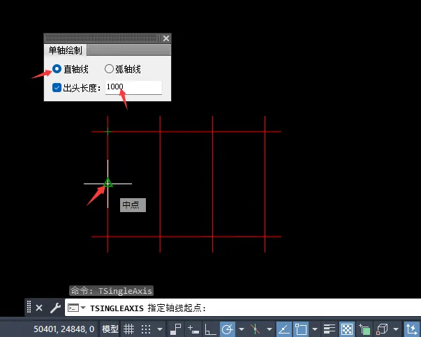 天正建筑T20的单轴绘制怎么用？