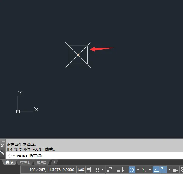 CAD2018怎么设置点样式并加大