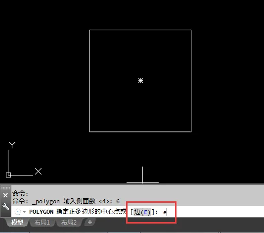 CAD2018怎么以矩形的边画六边形