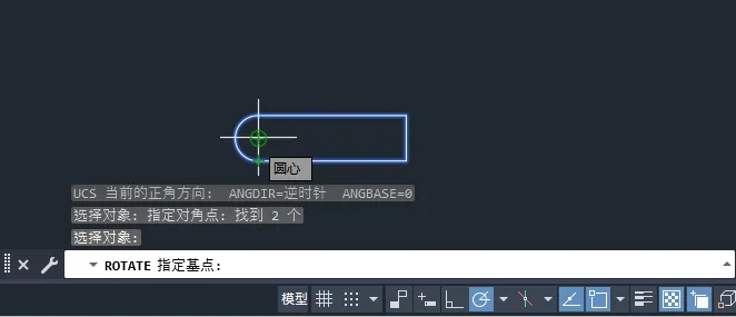 cad2024如何旋转复制