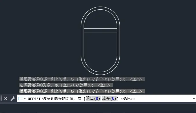 CAD2024绘制鼠标图案的方法