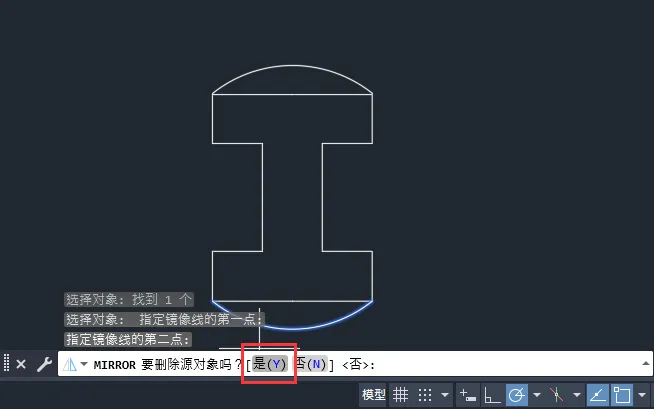 cad如何镜像翻转