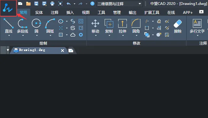 中望CAD2020的另存为怎么使用？