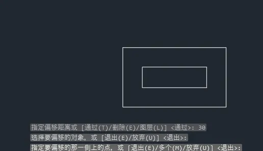 cad制图偏移怎么用？