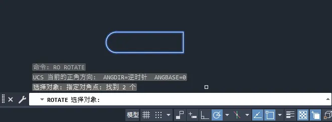 cad2024如何旋转复制